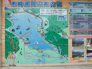 木崎湖周辺マップ