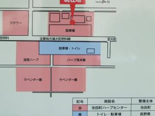 道の駅池田　マップ