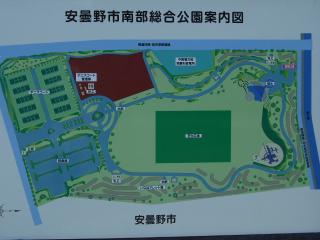 南部総合公園マップ