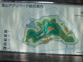 室山アグリパーク周辺の地図