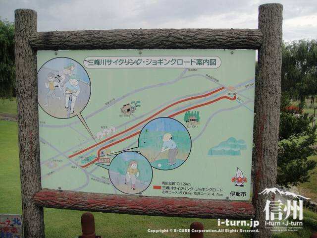 三峰川榛原河川公園　サイクリング･ジョギングロード案内図