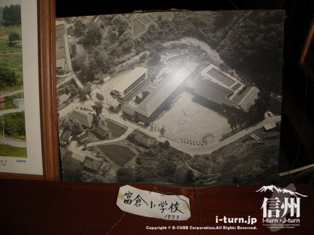 とみくら食堂には昔の富倉小学校の航空写真がありました