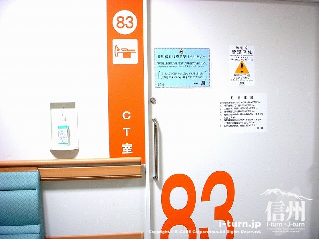 藤森病院　CT室前のドア