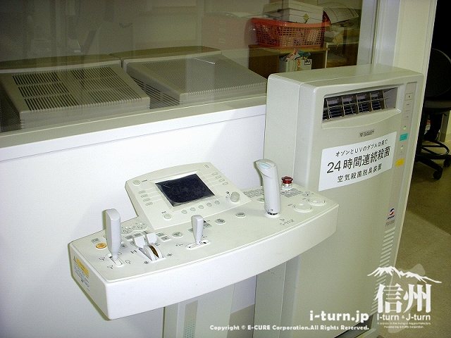藤森病院　X線装置操作パネル