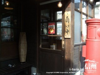 麺屋宮坂商店入口