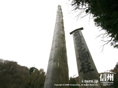 前宮三之御柱　アップ　2004年建て御柱