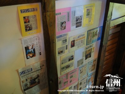 階段の壁には新聞記事