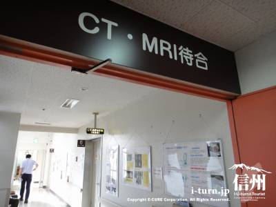 CT・MRI待合