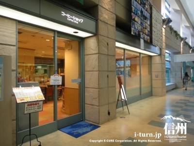 長野市民病院のコーヒーショップMainDishの入口
