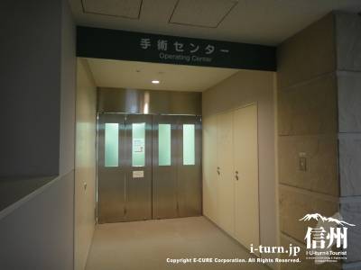 長野市民病院の手術センター入口の扉