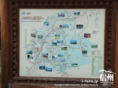 道の駅ふるさと豊田にある大きな案内地図看板