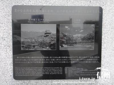 松本城と北アルプスの写真