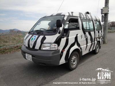 茶臼山動物園仕様のワゴン車